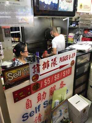 Lao Fu Zi Fried Kway Teow