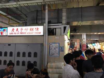 Lao Fu Zi Fried Kway Teow