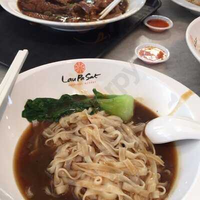 Shi Hui Yuan Hor Fun Specialty