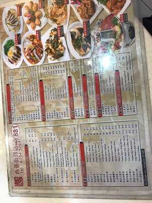 881 Xo Fish Head Beehoon