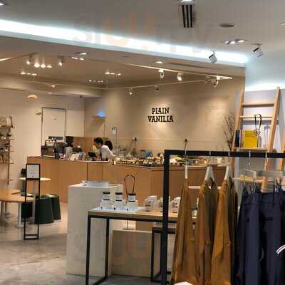 Plain Vanilla Bakery