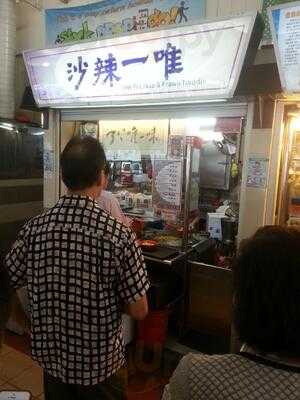 Wei Yi Laksa & Prawn Noodle