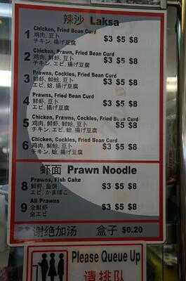 Wei Yi Laksa & Prawn Noodle