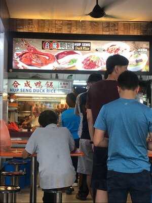 Hup Seng Duck Rice