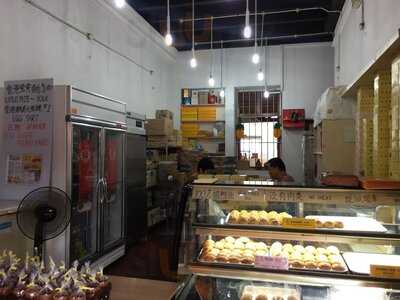 Da Sheng Hong Kong Pastry
