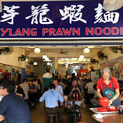 Geylang Prawn Noodle