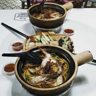 Geylang Prawn Noodle