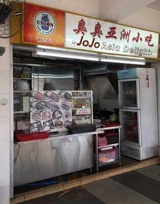 Jojo Asian Delights