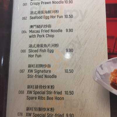 Xin Wang Hong Kong Cafe