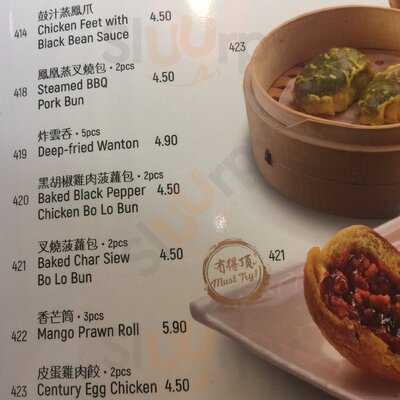 Xin Wang Hong Kong Cafe