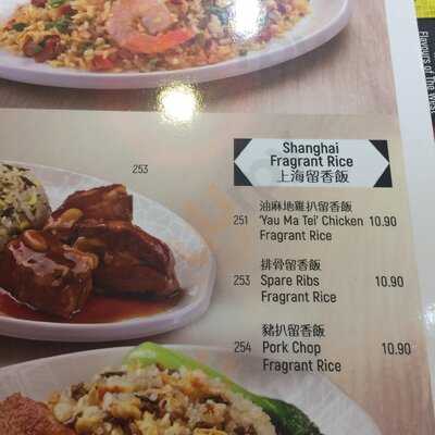 Xin Wang Hong Kong Cafe