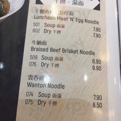 Xin Wang Hong Kong Cafe