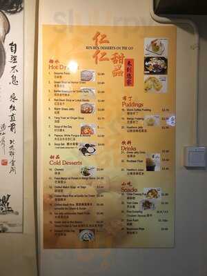 Ren Ren Desserts