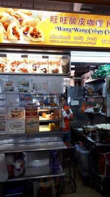 Wang Wang Crispy Curry Puff