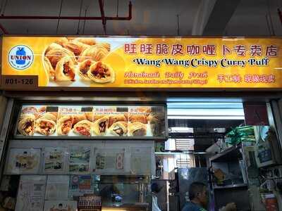 Wang Wang Crispy Curry Puff