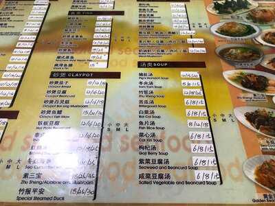 Lin Lin Vegetarian Delight