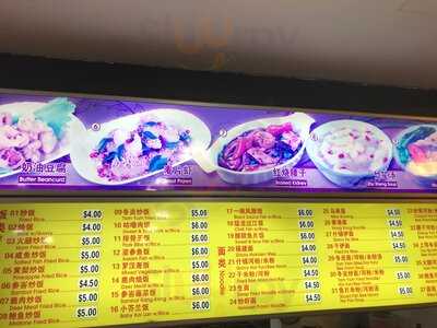 Lin Lin Vegetarian Delight