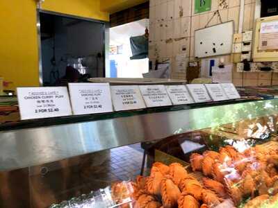 Richie's Crispy Curry Puff