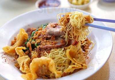 Famous Pontian Wanton Noodles