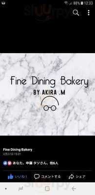 Fine Dining Bakery