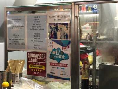 Guan Kee Fried Kway Teow