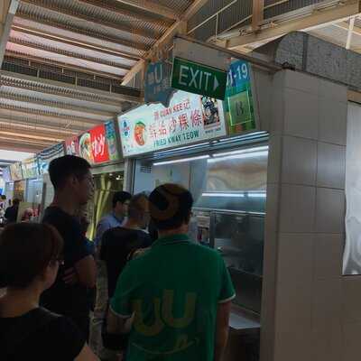 Guan Kee Fried Kway Teow