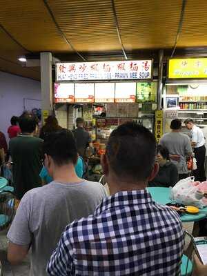 Huat Heng Fried Prawn Mee, Prawn Mee Soup
