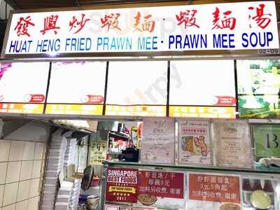 Huat Heng Fried Prawn Mee, Prawn Mee Soup
