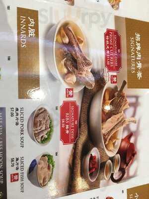 Ya Hua Bak Kut Teh