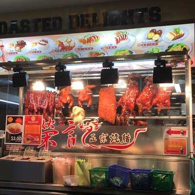 Rong Kee Roasted Delights