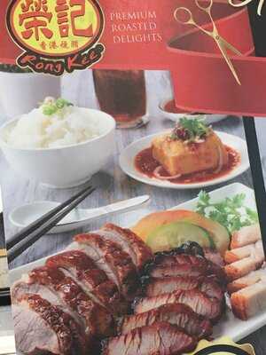 Rong Kee Roasted Delights