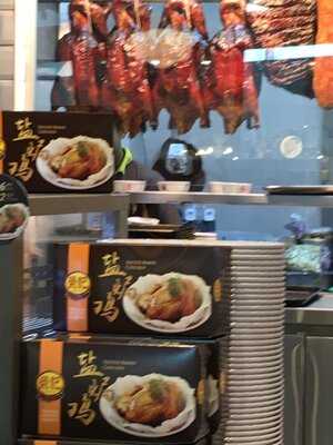 Rong Kee Roasted Delights