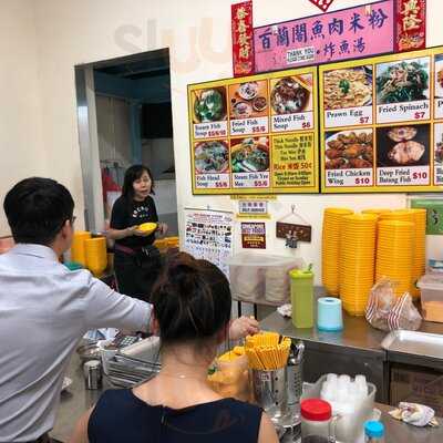 Blanco Court Sliced Fish Bee Hoon