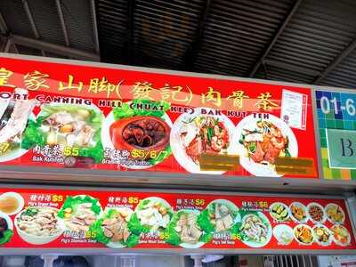 Fort Canning Hill Bak Kut Teh