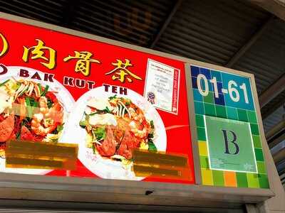 Fort Canning Hill Bak Kut Teh