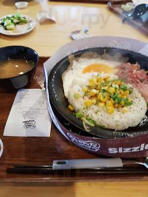 Pepper Lunch Express