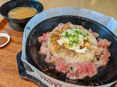 Pepper Lunch Express