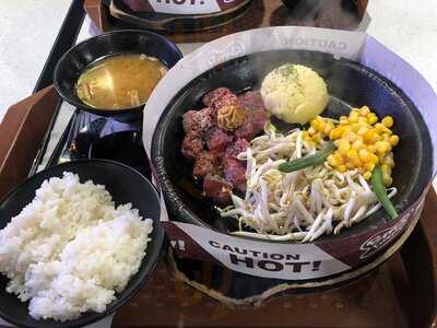 Pepper Lunch Express