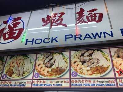 Shing Boon Hwa Food Centre