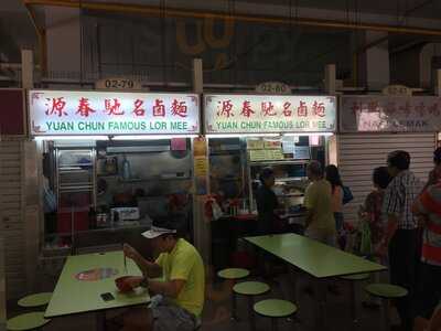 Yuan Chun Famous Lor Mee
