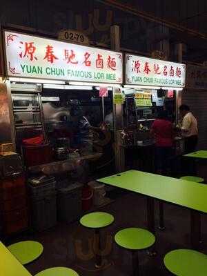 Yuan Chun Famous Lor Mee