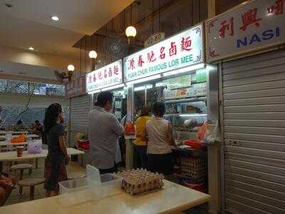 Yuan Chun Famous Lor Mee