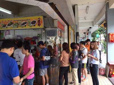 Nan Xiang Chicken Rice