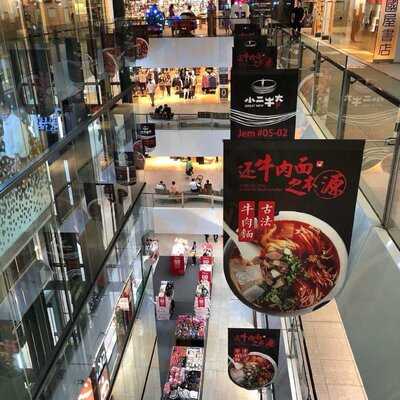 Xiaoer Niuda Classic Beef La Mian