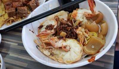 Blanco Prawn Noodle House