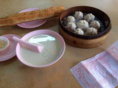 Yong He Eating House