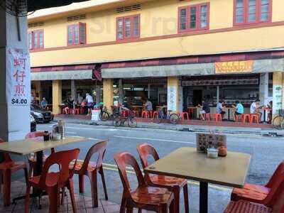 Yong He Eating House