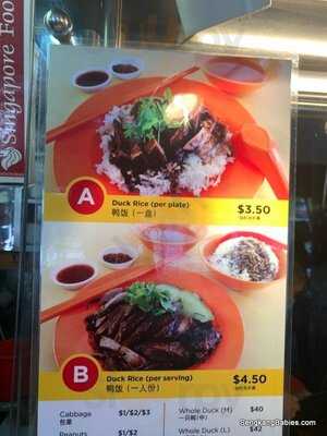 Tai Dong Teochew Braised Duck Rice