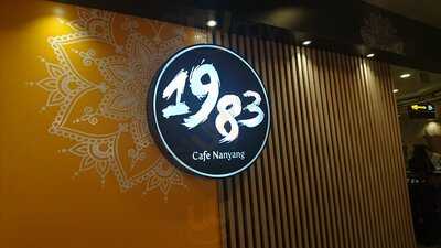 1983 Taste Of Nanyang