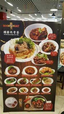 Soon Huat Bak Kut Teh Onekm